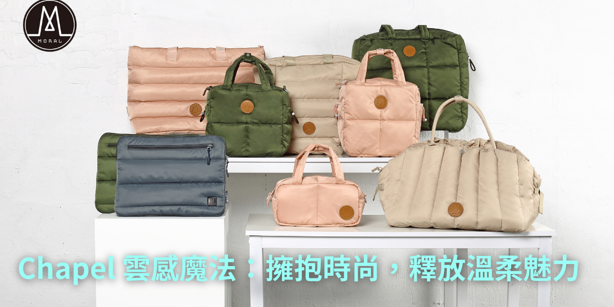 【The Cloud-Like Magic of Chapel: Embrace Style, Unleash Gentle Charm】