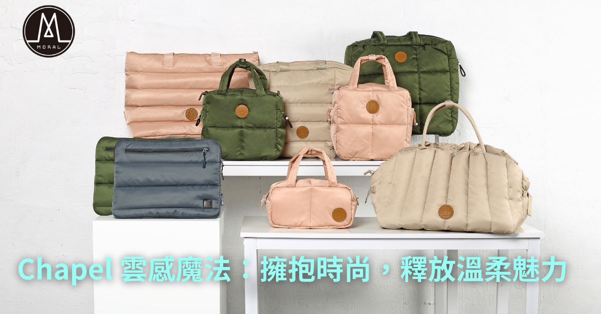 【The Cloud-Like Magic of Chapel: Embrace Style, Unleash Gentle Charm】