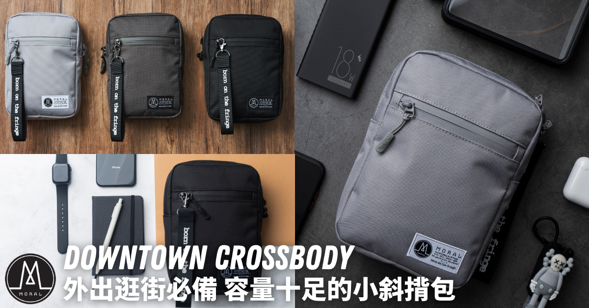 【A must-have small crossbody bag for everyday use - Downtown Crossbody】